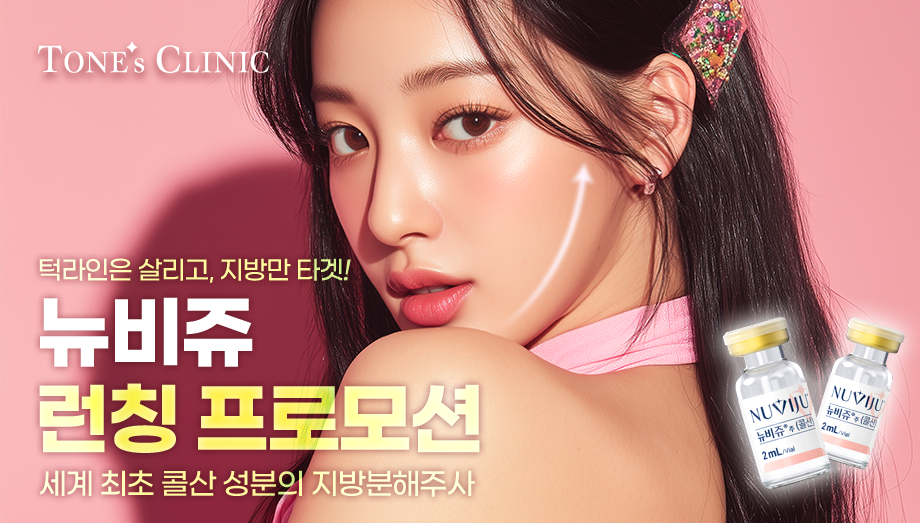 팝업